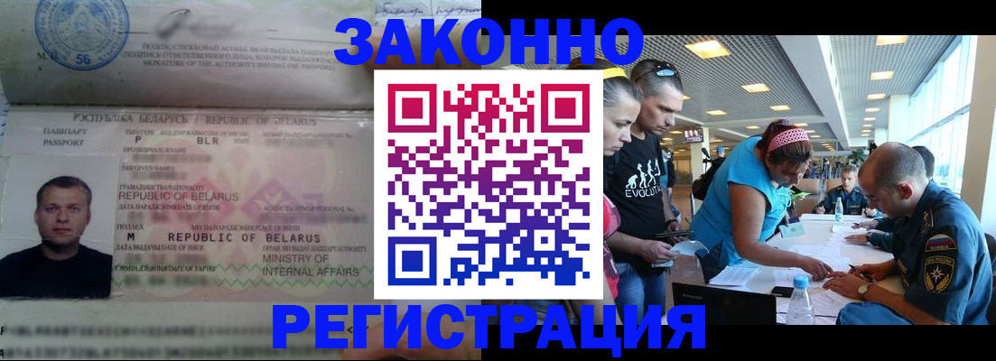 пропишу в квартире в Челябинске