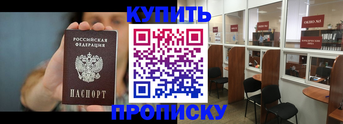 регистрация для дет. сада в Челябинске